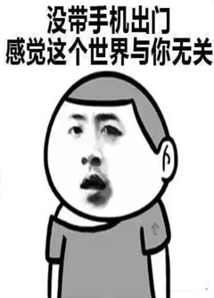 德州看手机号码不是算命，而是为你改运！