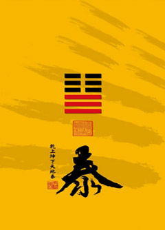 德州为什么是“三羊开泰”而不是四羊、五羊？