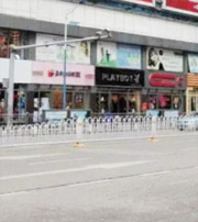 德州这几类人要注意！2021年可能运势不顺，须提前预防！