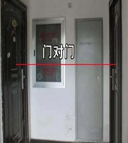 德州阳宅风水口诀有哪些？
