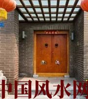 德州有关财运的六个风水锦囊