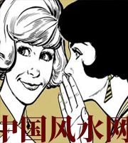 德州小人不除，必有殃灾！原来这才是破坏你财运的根源！