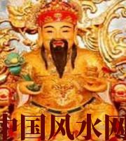 德州身旺财旺的八字怎么样