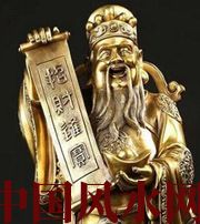 德州财神选不对，财富不入门