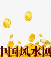 德州财运，光靠努力就能获取吗？把握机会更加关键！