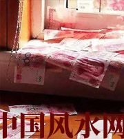 德州小心，别把财丢了，这些漏财习惯一个都不能有~