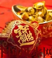 德州发横财的七种征兆?快看看你有没有！有一个就走大运了​！​