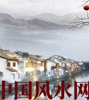 德州家中这么布置，财运比较好