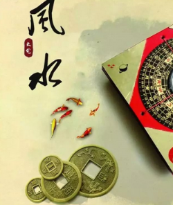 德州阳宅风水直断及化解招法 ！